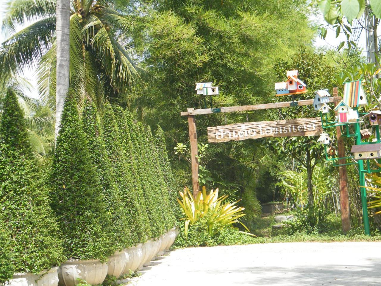 Ya Teng Homestay Ban Tha Sai Dış mekan fotoğraf